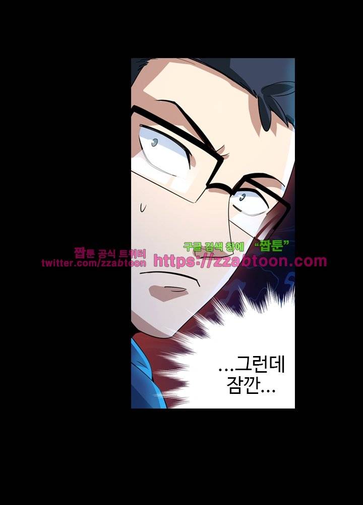 변태왕 19화 12