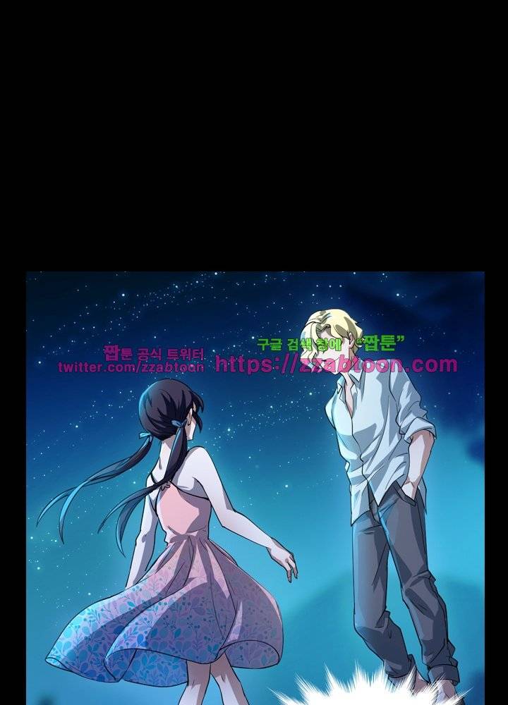 변태왕 19화 13