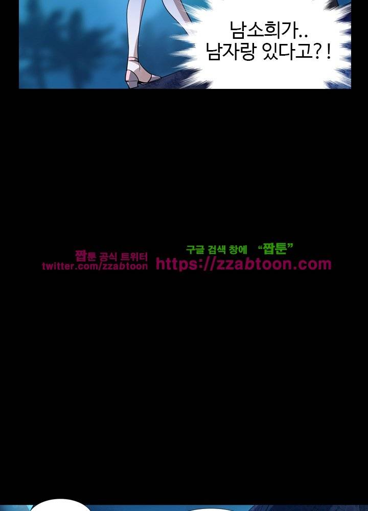 변태왕 19화 14