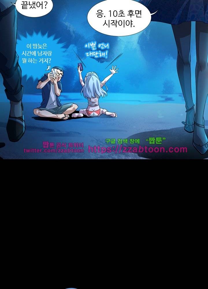 변태왕 19화 15