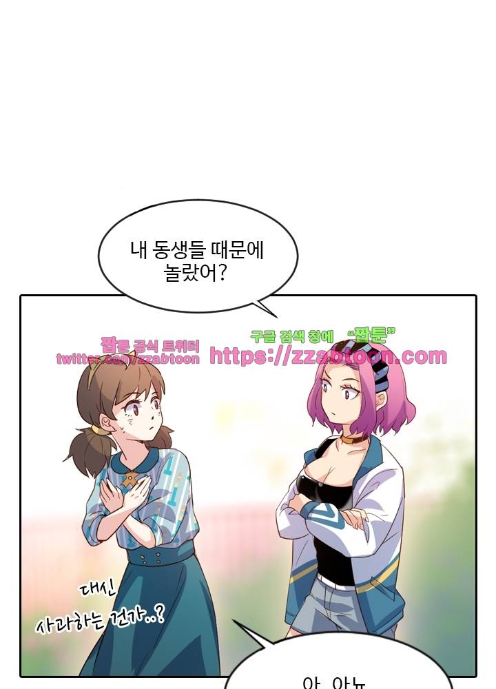 변태왕 25화 1