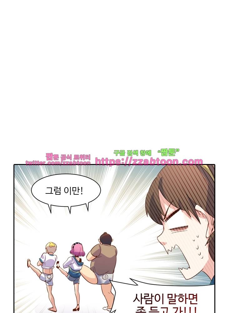 변태왕 25화 5
