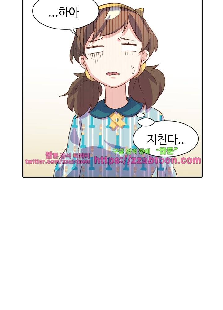 변태왕 25화 7