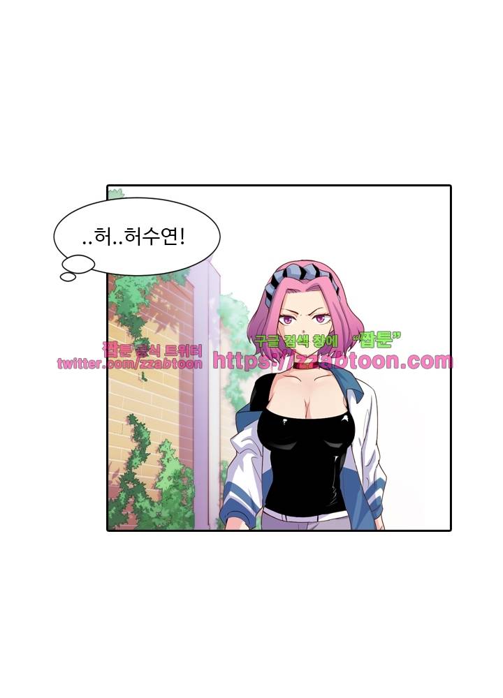 변태왕 25화 12