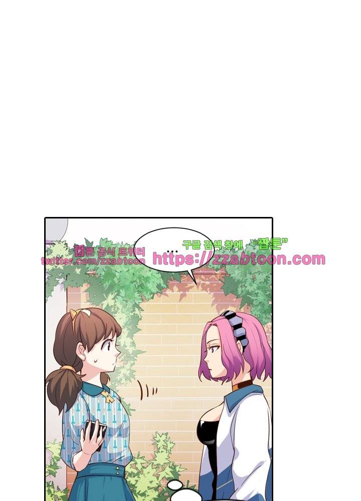 변태왕 25화 13