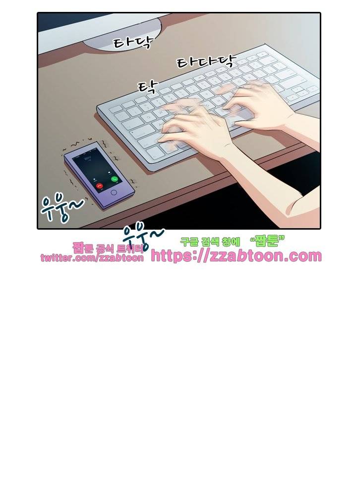 변태왕 28화 5
