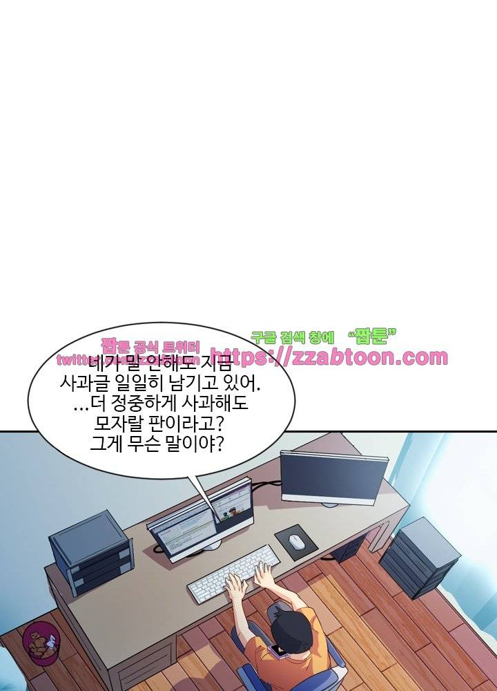 변태왕 28화 7