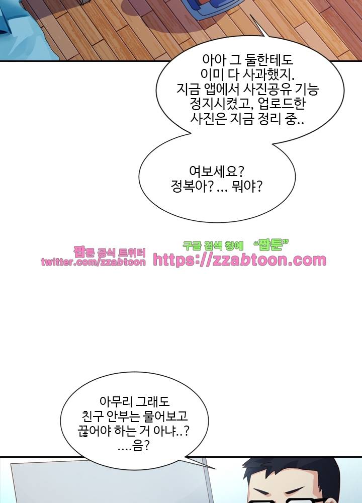 변태왕 28화 8