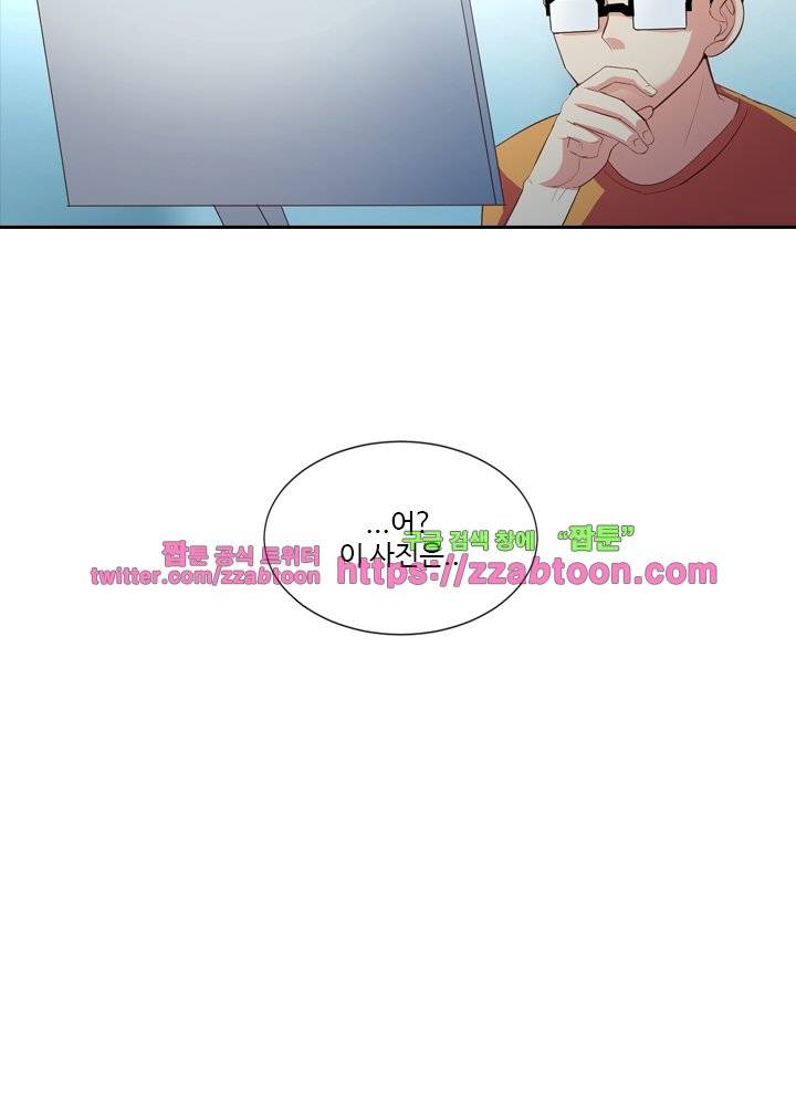 변태왕 28화 9