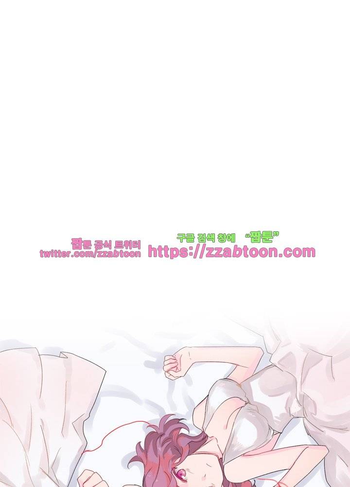변태왕 28화 10