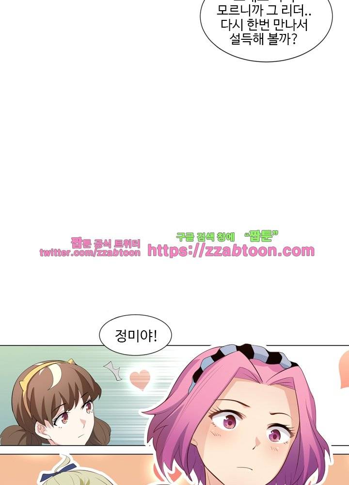 변태왕 28화 15
