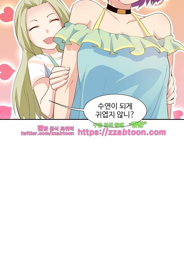 변태왕 28화 16
