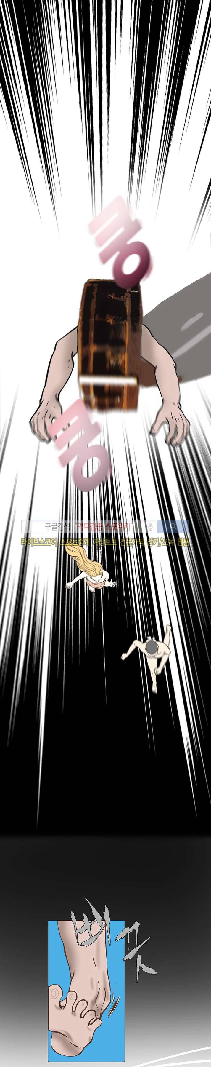 과객꽃기담 시즌2 11화 3
