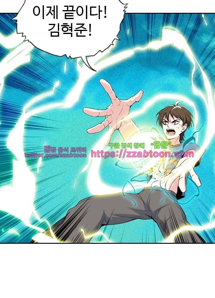 변태왕 40화 7