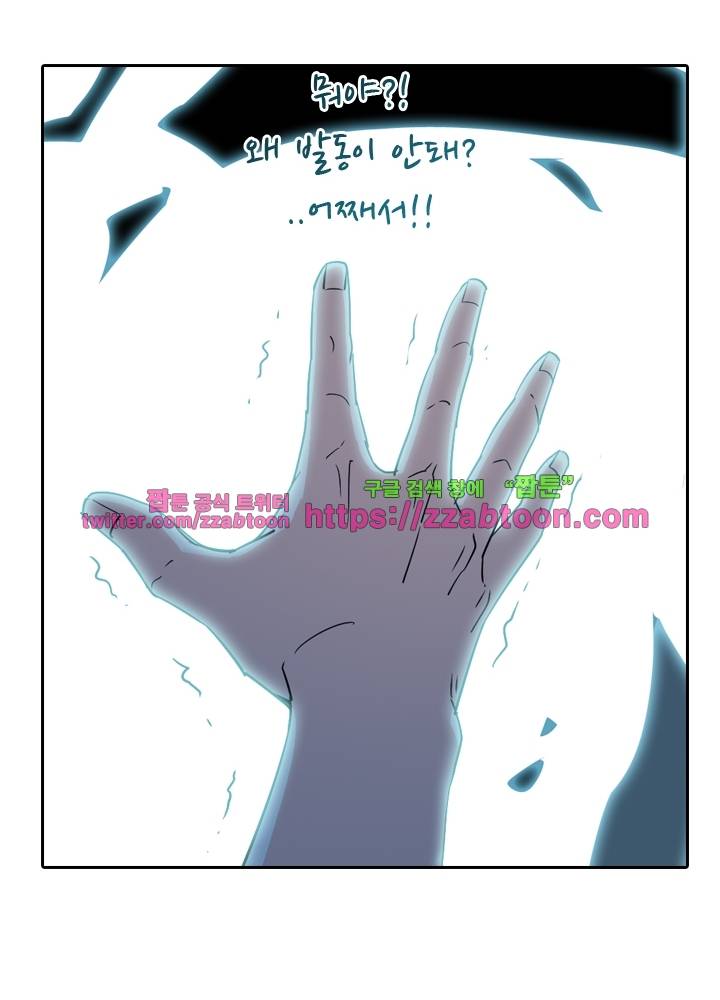 변태왕 40화 16
