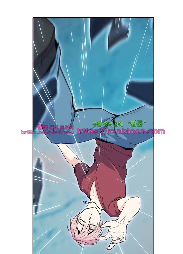 변태왕 40화 18