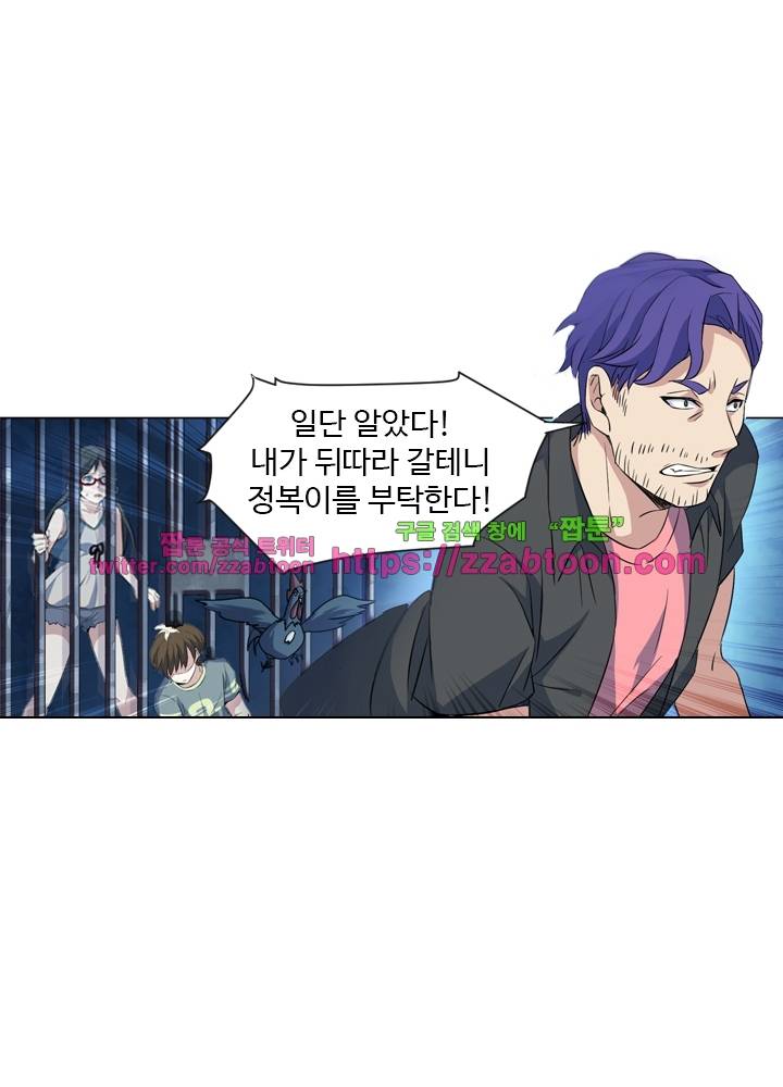 변태왕 48화 1