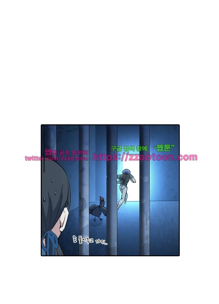 변태왕 48화 2