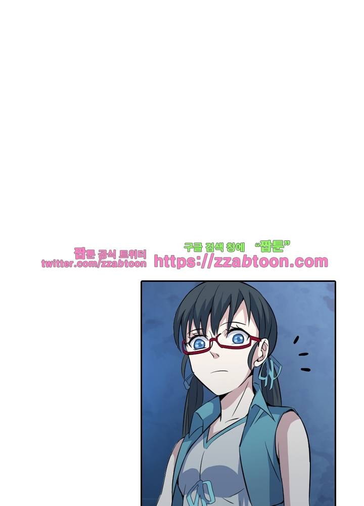 변태왕 48화 3
