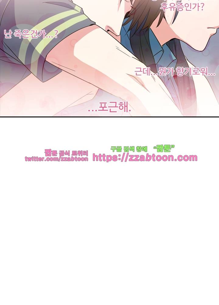 변태왕 48화 7