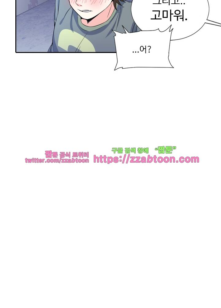 변태왕 48화 15