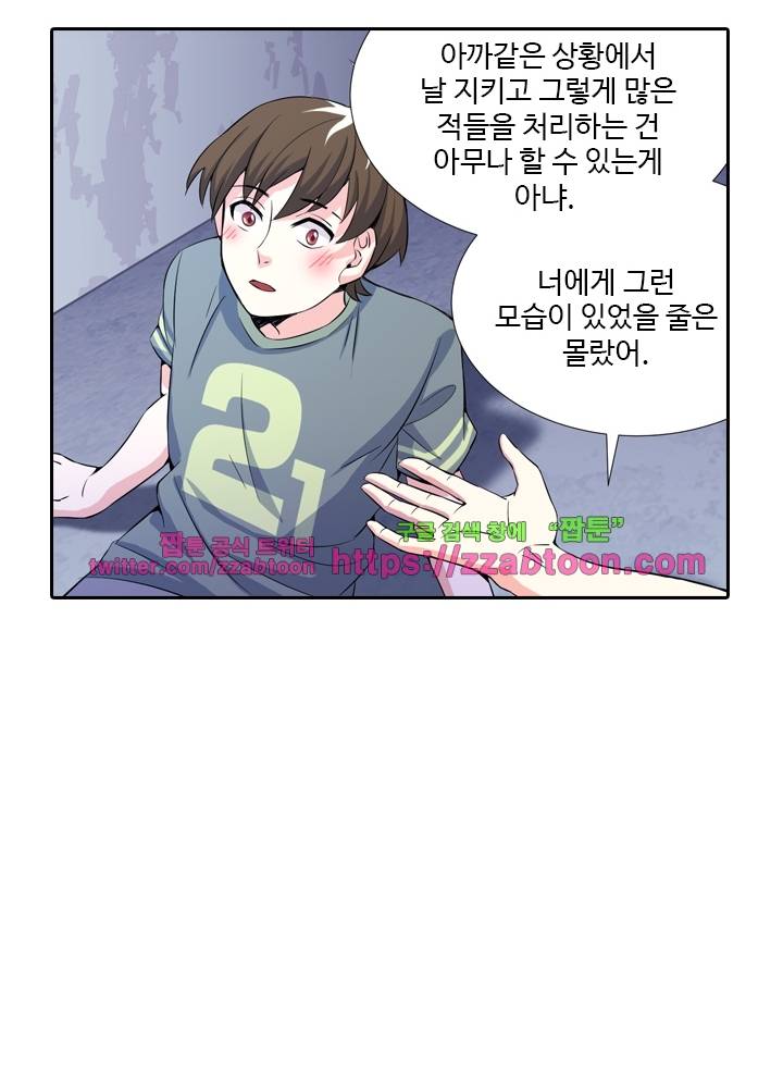 변태왕 48화 16