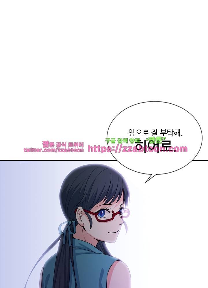 변태왕 48화 18