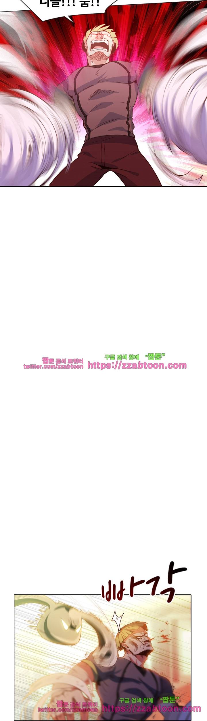 변태왕 59화 2