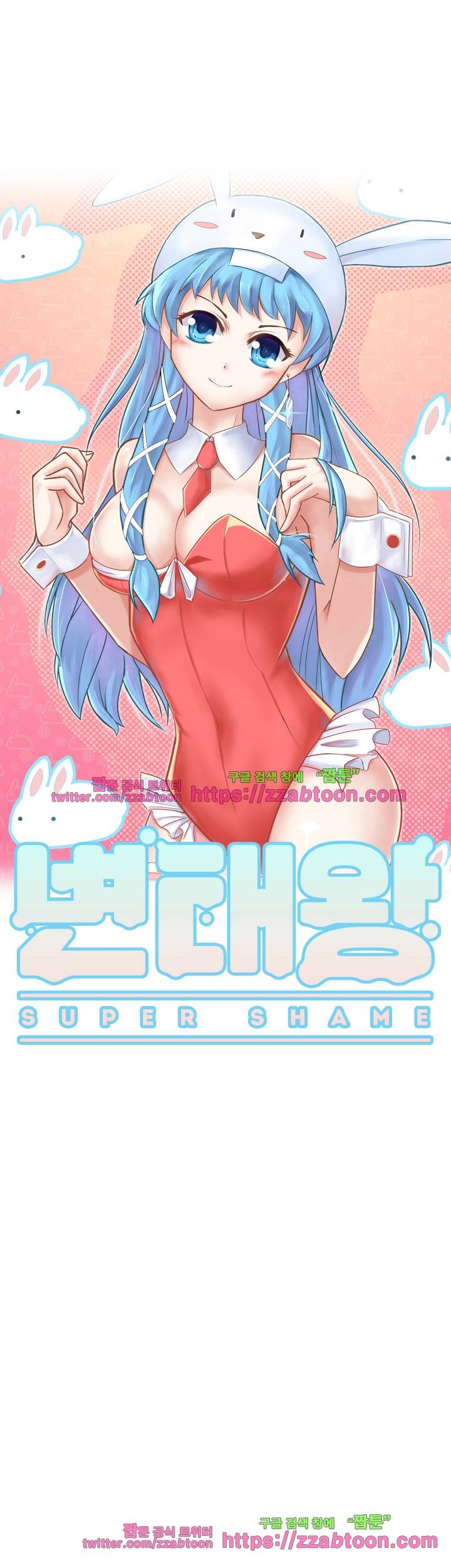 변태왕 59화 4