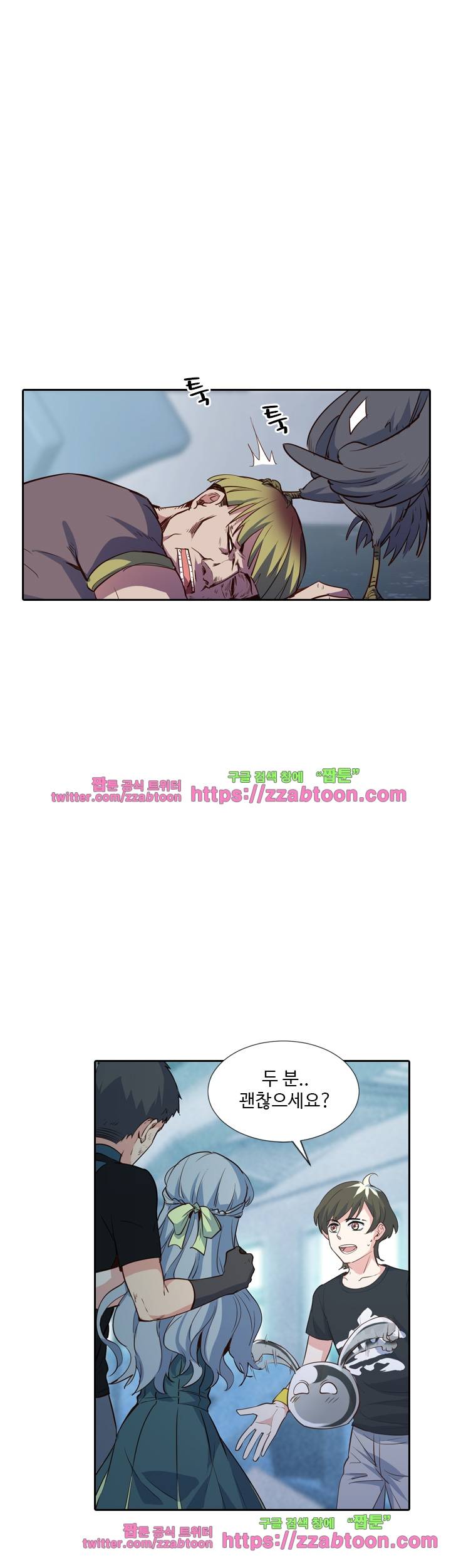 변태왕 59화 6