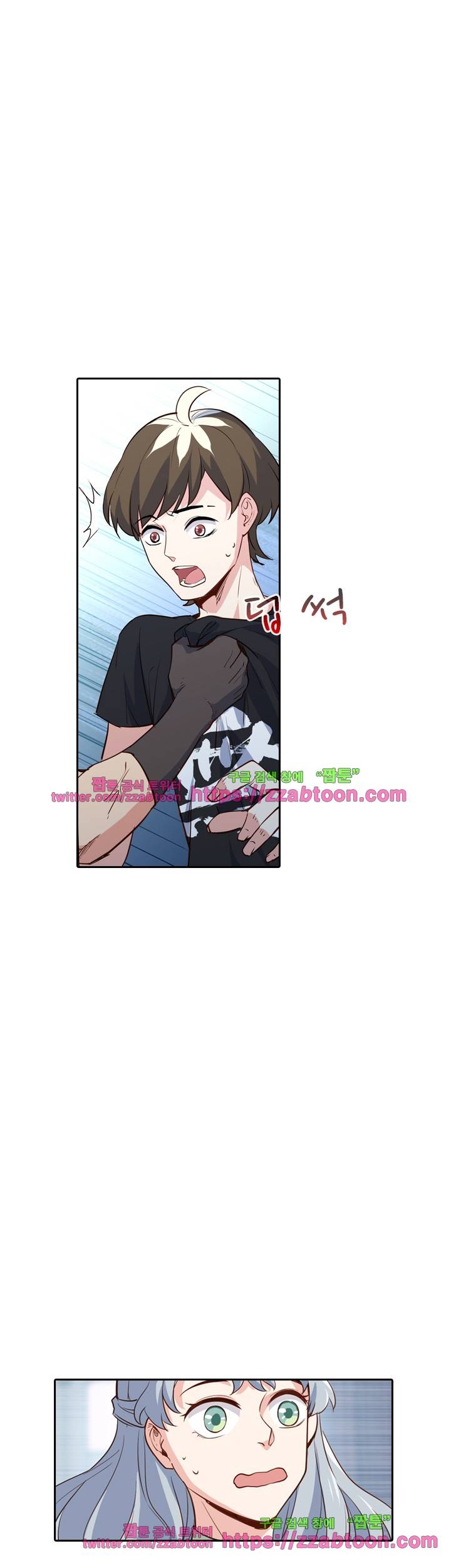 변태왕 59화 7