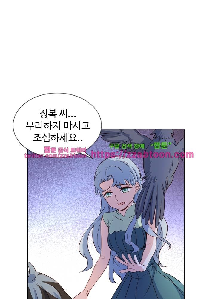 변태왕 63화 1