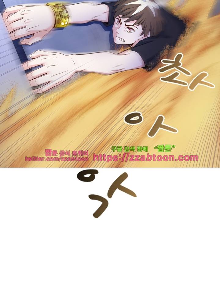 변태왕 63화 8