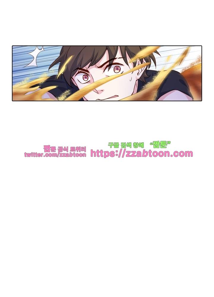 변태왕 63화 14