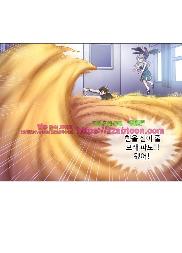 변태왕 63화 15