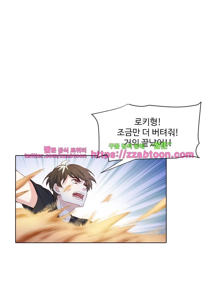 변태왕 63화 16