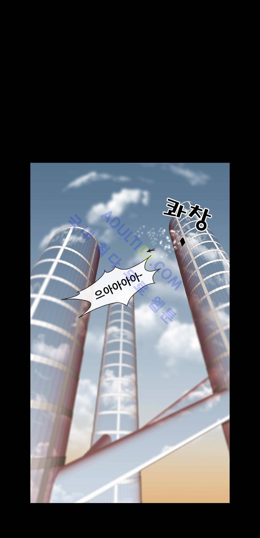 사이드킥 8화 7