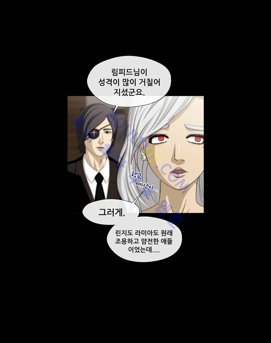 사이드킥 8화 10