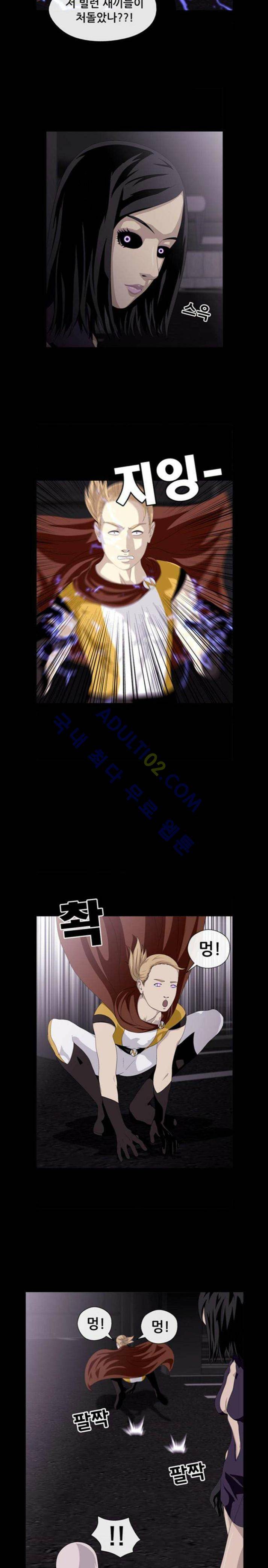 사이드킥 27화 3