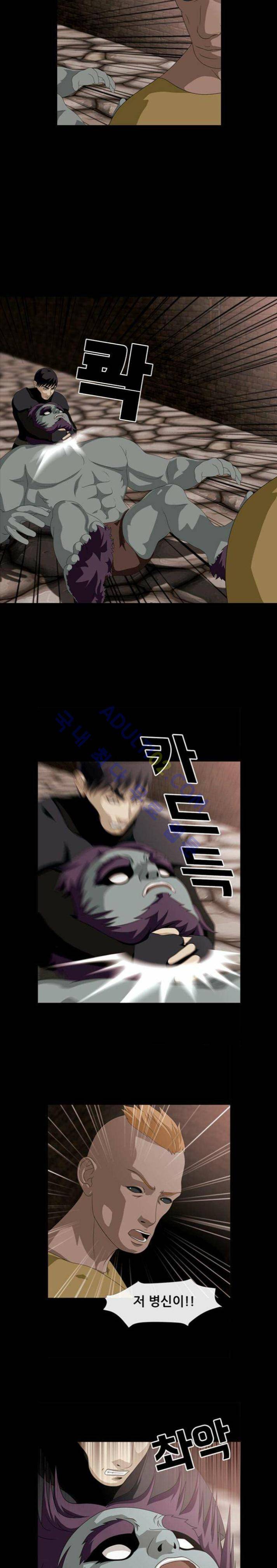 사이드킥 43화 2