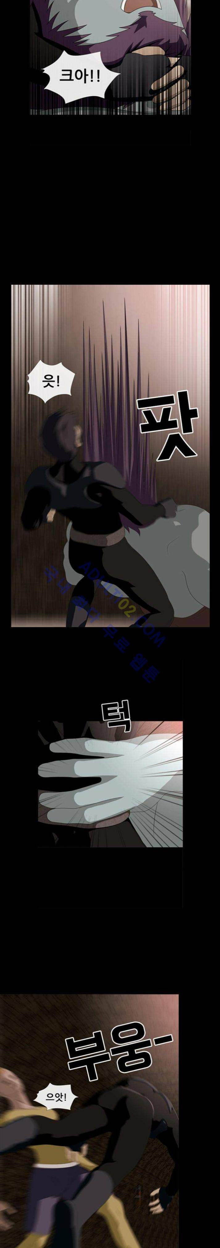 사이드킥 43화 3