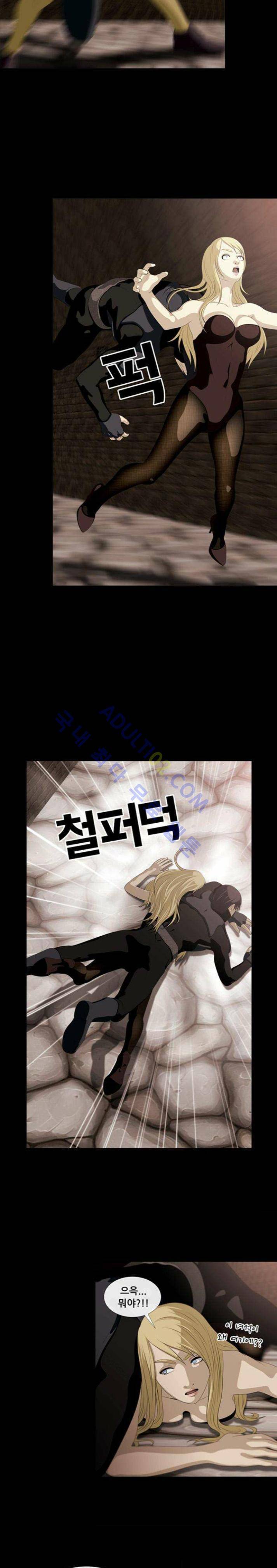 사이드킥 43화 4
