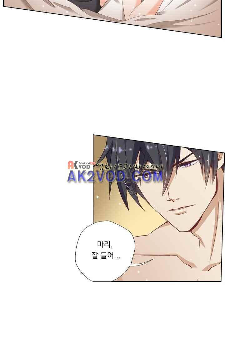 이혼해줄래요? 32화 2