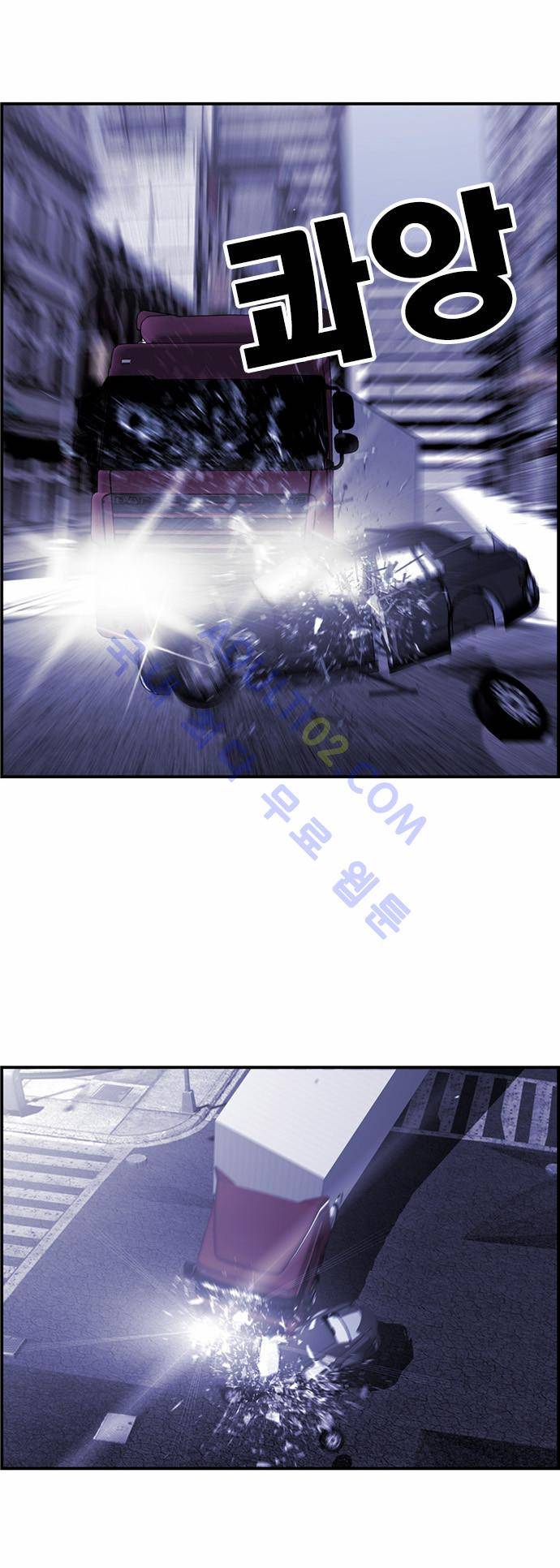 사이드킥 2부 5화 2
