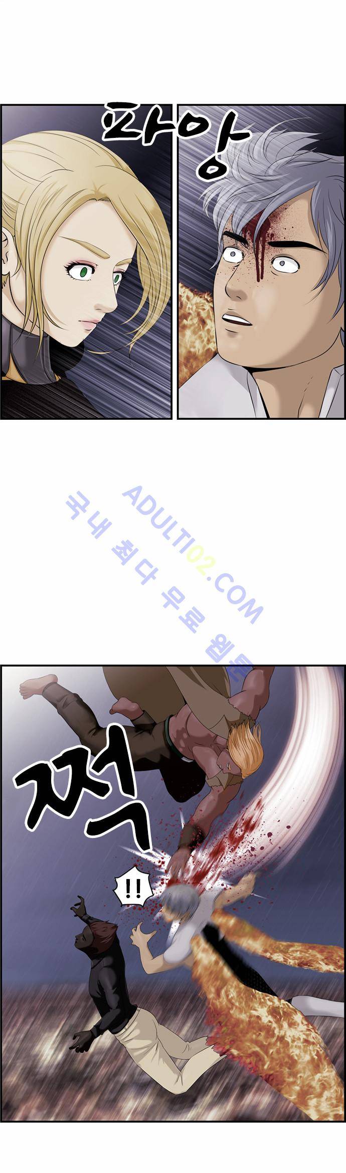사이드킥 2부 27화 2