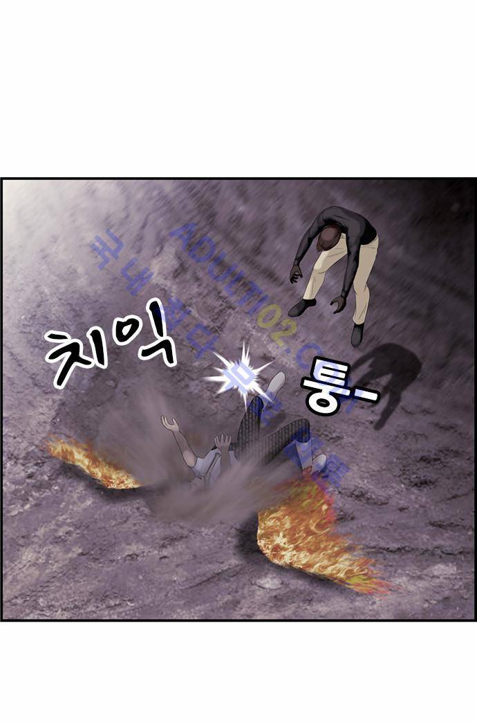 사이드킥 2부 27화 5