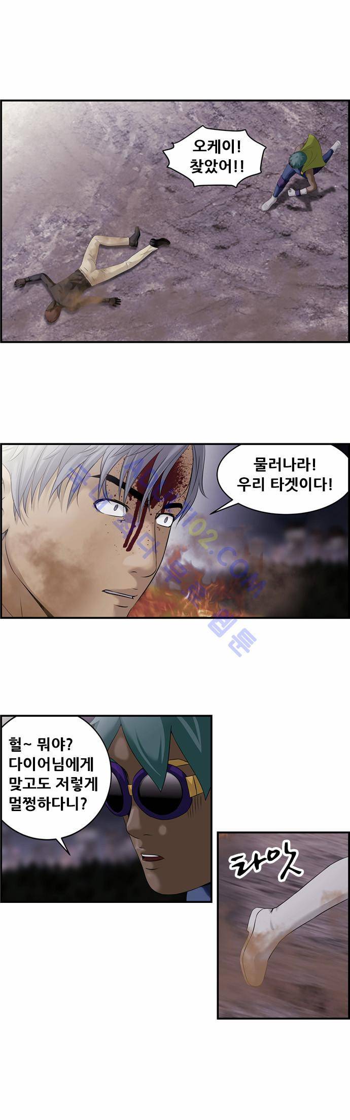사이드킥 2부 27화 7