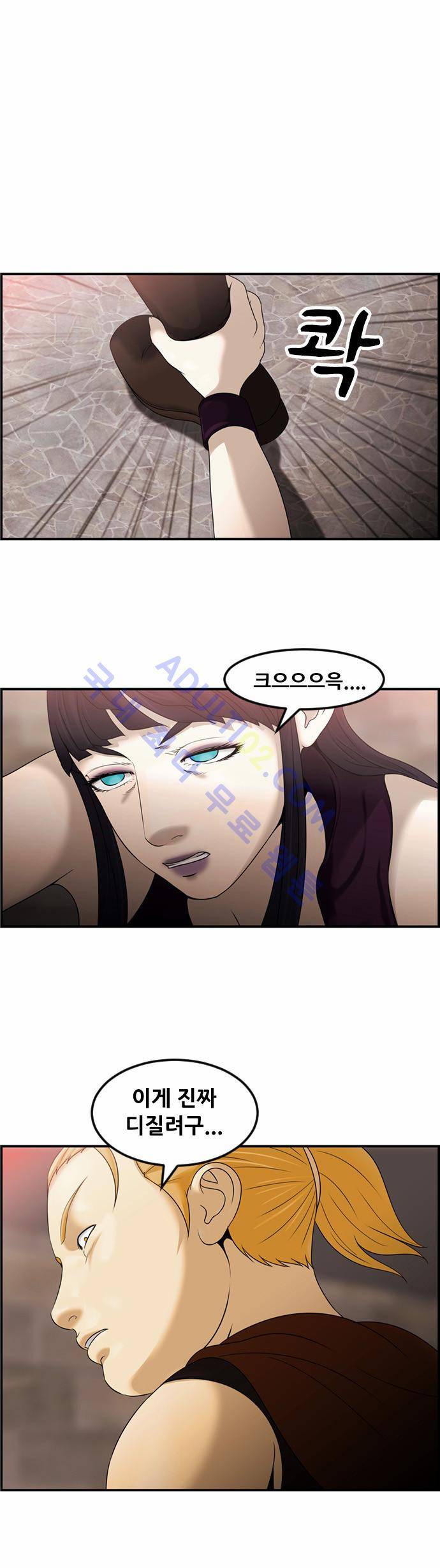 사이드킥 2부 74화 1