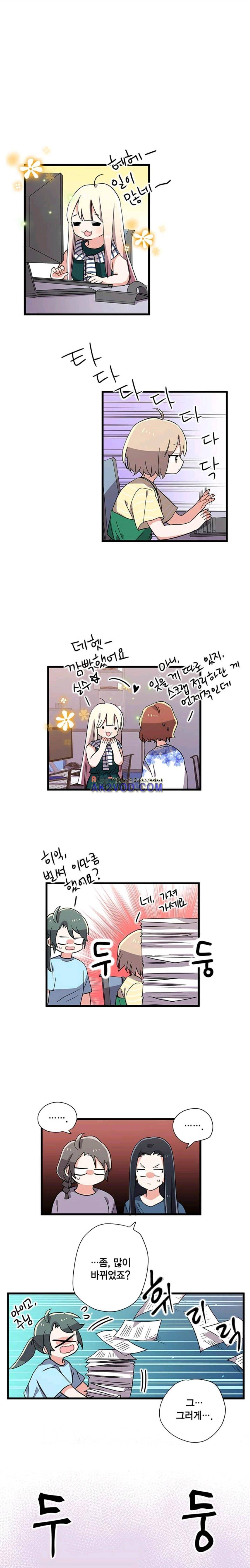 라이온 퀸 30화 1