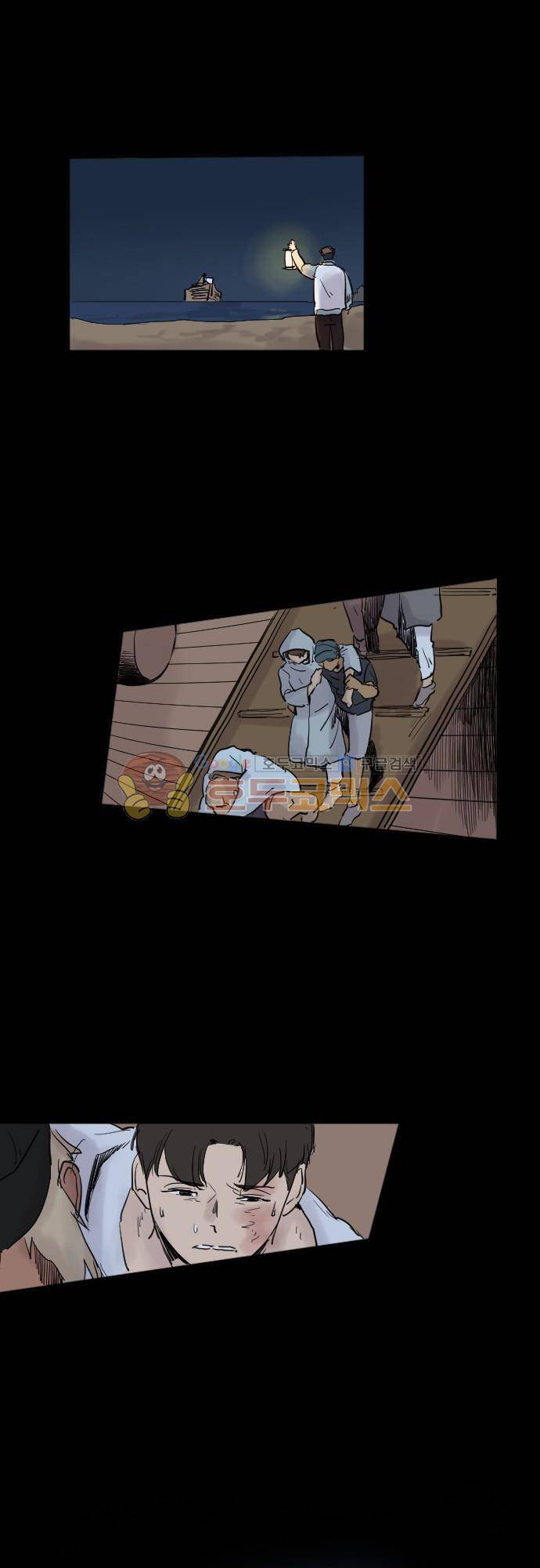 리턴!!  - [최종화-last page] 1